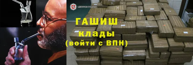 Гашиш hashish  Давлеканово 