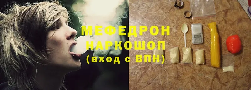 blacksprut рабочий сайт  Давлеканово  Меф mephedrone 